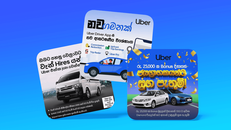 Rider Onboarding Campaign